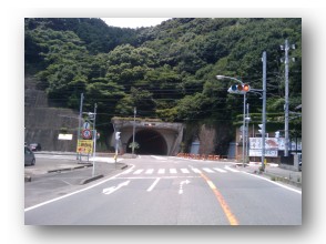 長井崎トンネル